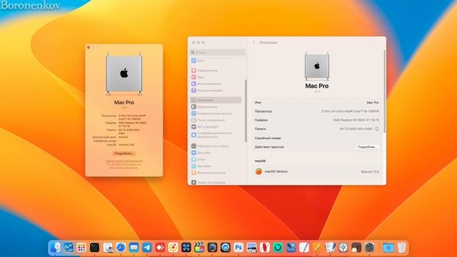 MAC PRO 7,1 В HACKINTOSH! КАКИЕ ПРЕИМУЩЕСТВА? - ALEXEY BORONENKOV | 4K смотреть онлайн
