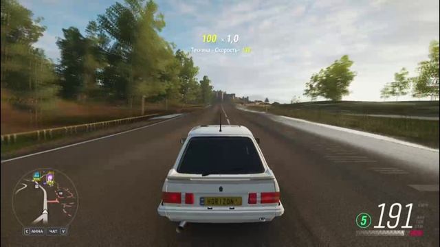 Forza Horizon 4 | Ford Escort RS Turbo смотреть онлайн