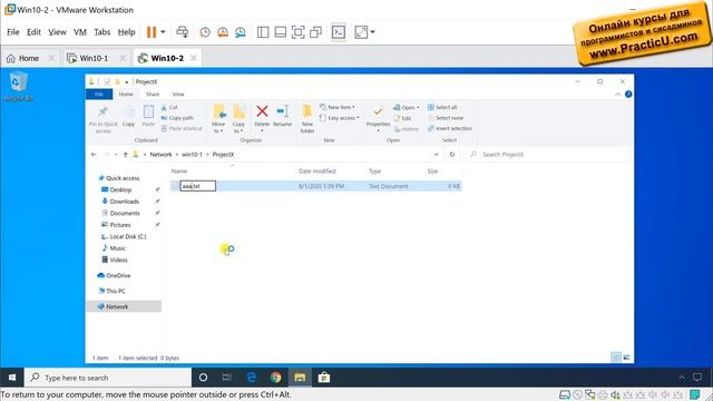 Автоматический вход на шару - сетевые папки - Windows 10 смотреть онлайн