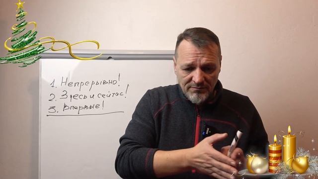 Как наполнить текст эмоциями (Вторая часть лекции) смотреть онлайн