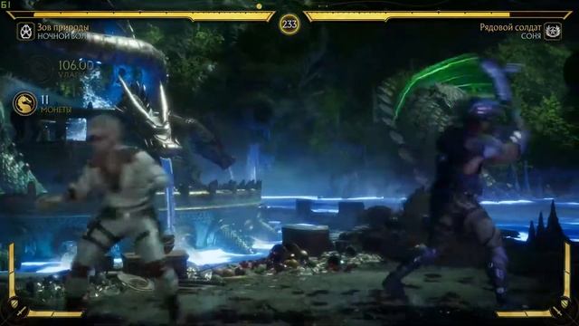 НАЙТВУЛЬФ в Mortal Kombat 11 - Классическая башня - Прохождение MK 11 - Секретная концовка смотреть онлайн