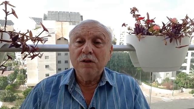 008. Мой Израиль, Нетания