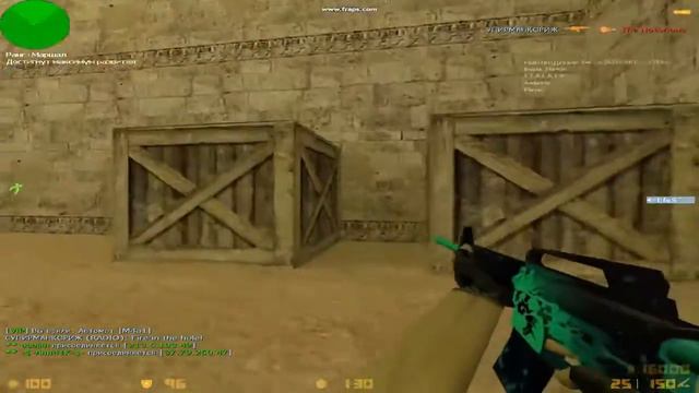 Это лучший игрок кс 1 6 Что он дает!D 1 смотреть онлайн