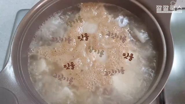 SUB) 소고기무국 : 맛있게 끓이는 법? 황금레시피로 만드는 비법은 간단해~