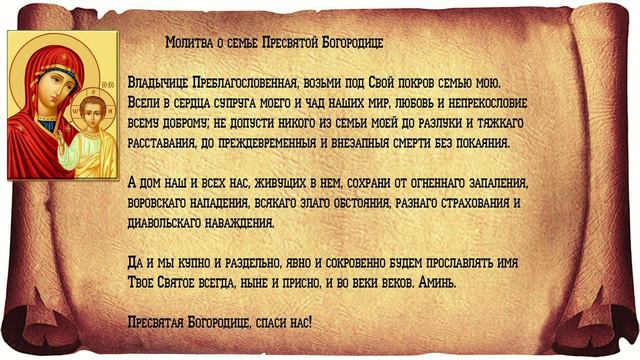 Поучения 99 смотреть онлайн
