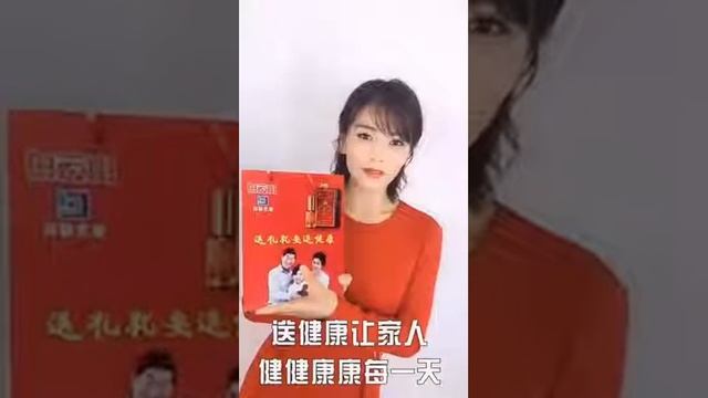 Baiyunshan Weiyi Essential Oil--The Most Practical Gift смотреть онлайн