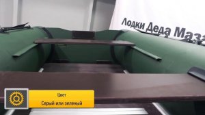 БАЙКАЛ 320 МК (киль)! ОБЗОР НАДУВНОЙ МОТОРНОЙ ЛОДКИ ПВХ
