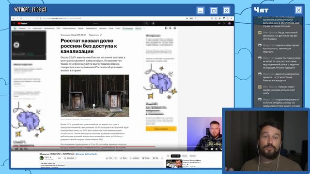 Либерал-патриот Антон Хардин и его идеи | Хайлайт смотреть онлайн