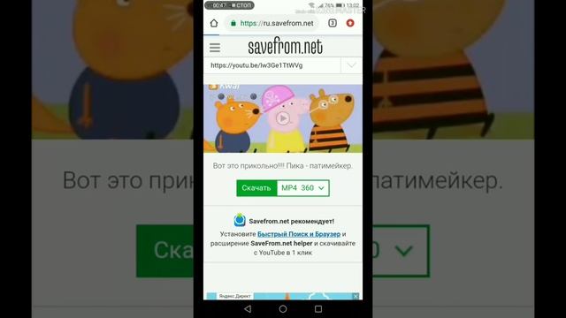 Как скачать видео из ютуб. смотреть онлайн