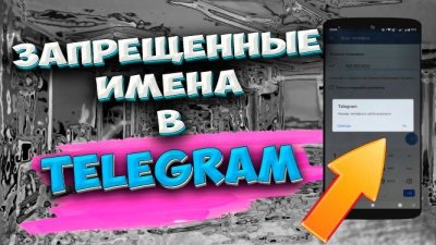 Обзоры изобретений и новости технологий