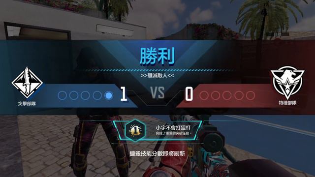 【codm】人生第一把永久傳奇槍！🤩😆可惜不是神話😭 смотреть онлайн