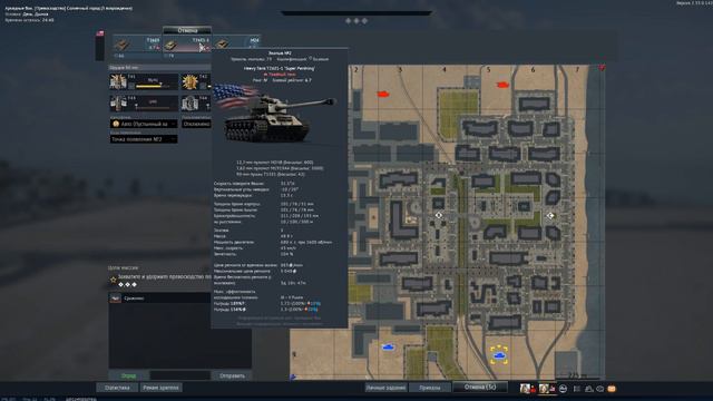 НЕАЭДЭКВАТНЫЙ WAR THUNDER смотреть онлайн