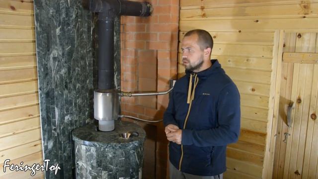 Печь Ферингер НЕ ГРЕЕТ ПАРНУЮ смотреть онлайн