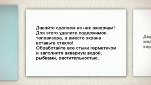 Что можно сделать из старых вещей. 30 интересных идей