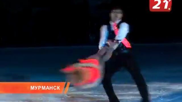 "Лёд и пламень в Заполярье" Мурманск 24.03.2011 смотреть онлайн