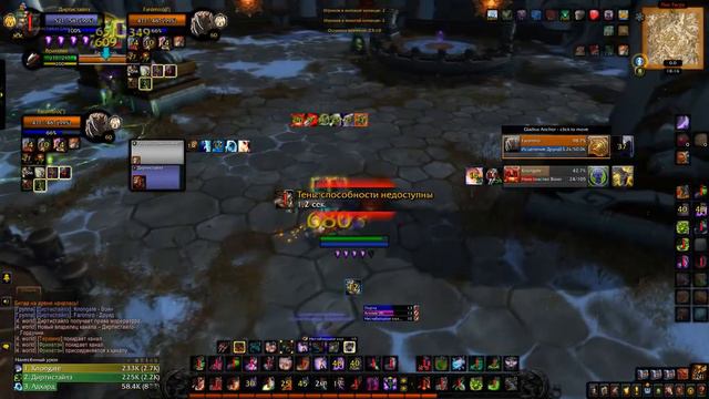 Рейтинговая арена 2х2 Чернокнижник Шэдоулэндс World of Warcraft | SHADOWLANDS | Warlock 9.1 смотреть онлайн