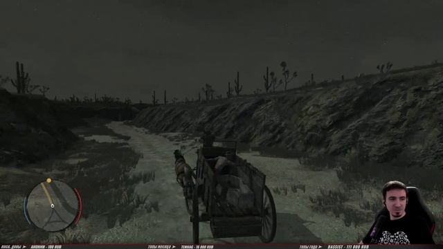 СЭТ НЕНАВИДИТ ЛЮДЕЙ ➤ Red Dead Redemption 1 ◉ Прохождение 3 смотреть онлайн