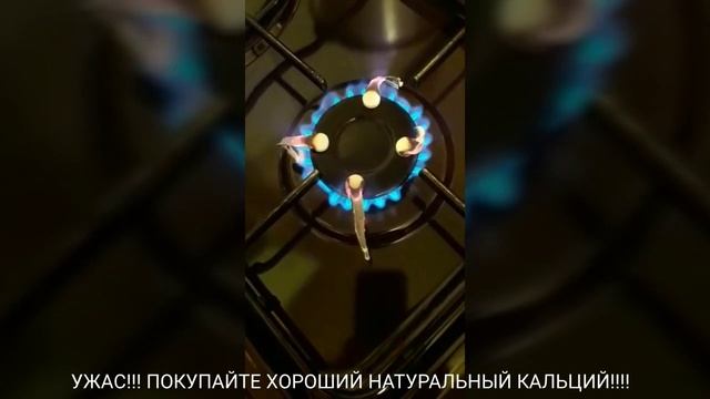 УЖАС!!!! КАЛЬЦИЙ ГЛЮКОНАТ!!!!! смотреть онлайн