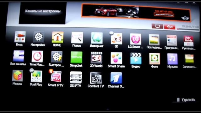 Подключение LG через USB смотреть онлайн