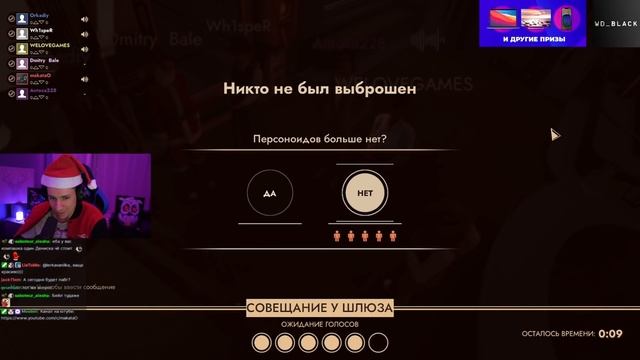 Макич с компанией играют в First Class Trouble смотреть онлайн