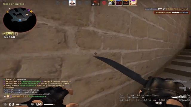 Просто взял и вышел. Плакса,что поделать!!!!CS:GO смотреть онлайн