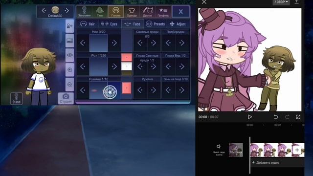 |◇Становлюсь популярной в лайке◇| |♠︎Gacha Club♠︎| |➷Эксперемент➷| |•24 часа•|