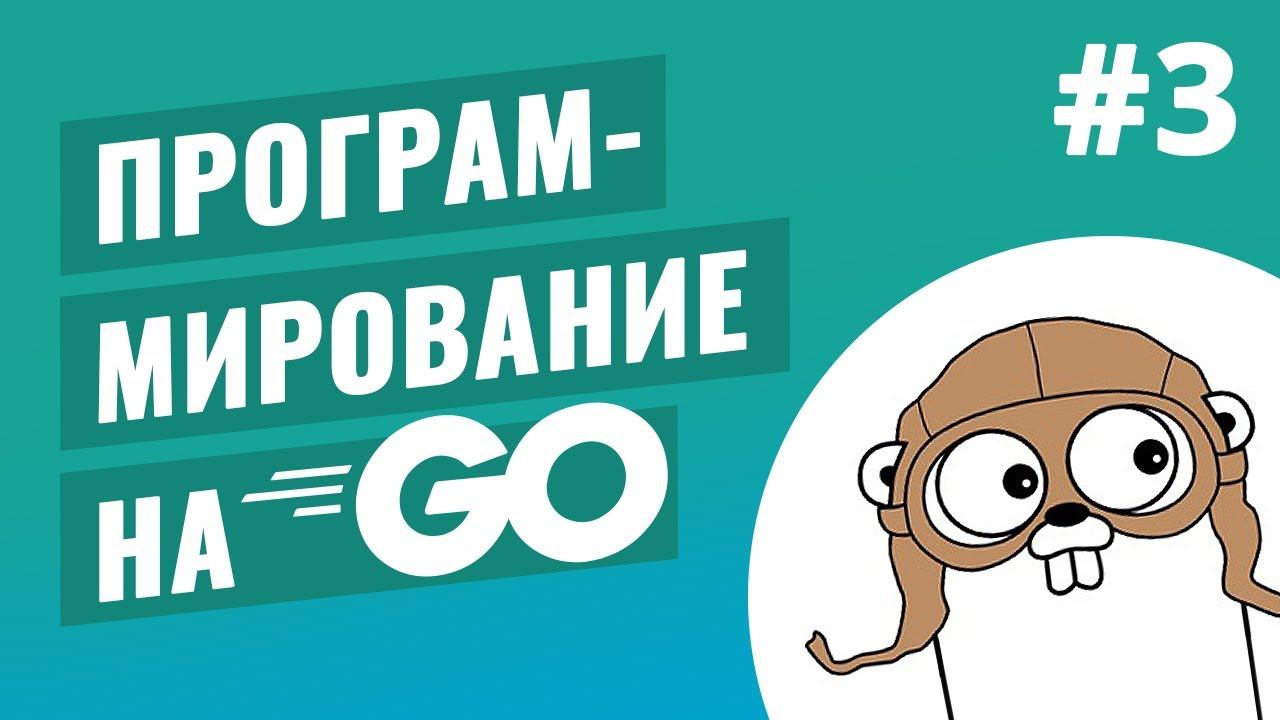 Golang: Image Generator - params [sizes/colors/label] смотреть онлайн