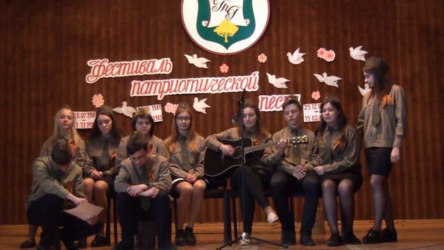 Фестиваль патриотической песни. Здравствуй, мама смотреть онлайн