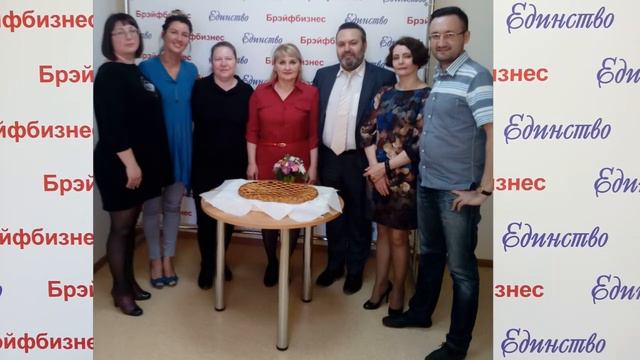 ГОДОВЩИНА БРЭЙФБИЗНЕСА в ТЮМЕНИ смотреть онлайн