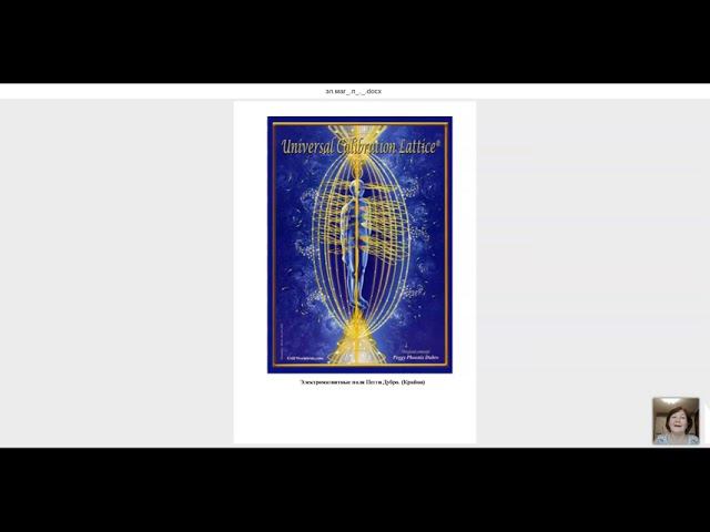 «Первые шаги к осознанности» 16