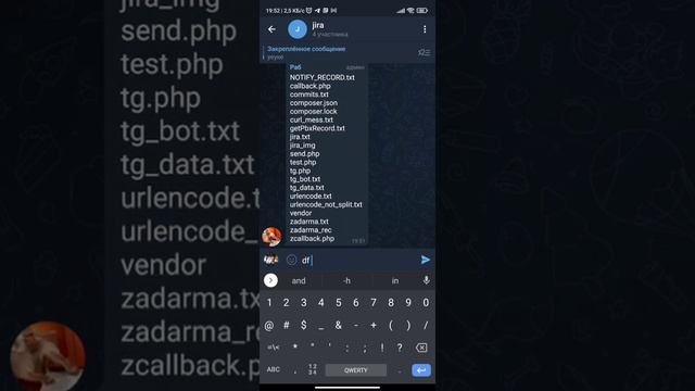 телеграм бот терминал на php смотреть онлайн