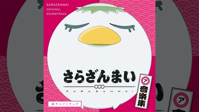 Miyabinaru Osara Tatakai no Rekishi смотреть онлайн