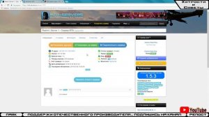 Ошибка подключения MTA RADMIR ▪ Показываю как решить проблему