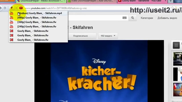 С помощью Download Helper можно скачать видео с YouTube. смотреть онлайн