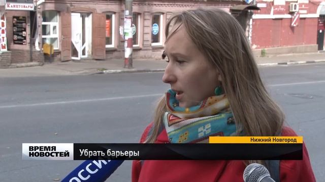 Активисты ОНФ проверили "Бордюры в ноль" в Нижнем Новгороде смотреть онлайн