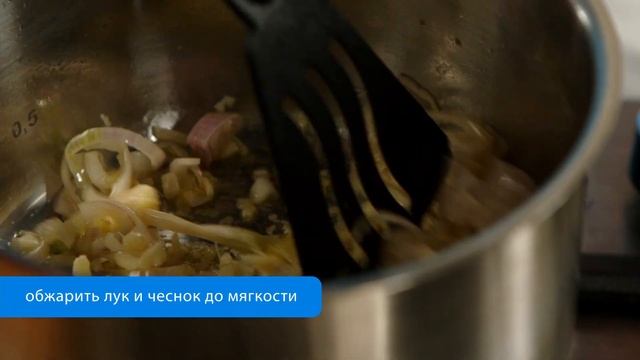 Тыквенный суп с шашлычками из индейки смотреть онлайн
