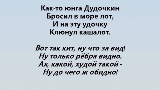 РЫБА-КИТ смотреть онлайн