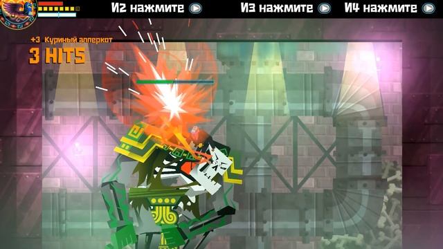 Guacamelee! STCE - Прохождение игры #12 | Фабрика скелетос смотреть онлайн