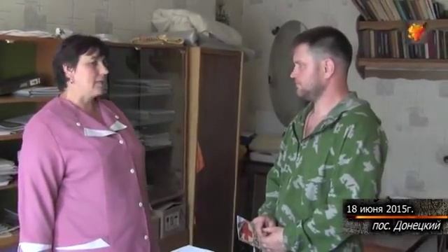 Красный Крест - помощь посёлку Донецкий смотреть онлайн