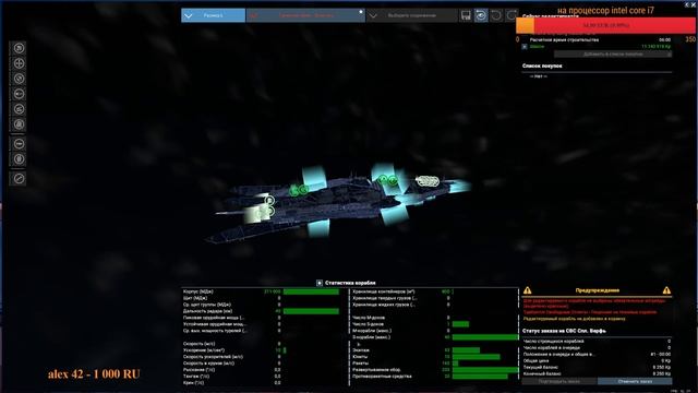 X4 FOUNDATIONS:Split Vendetta#START смотреть онлайн