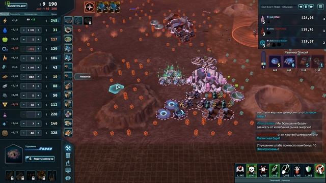 Offworld Trading Company (s1e6) - Удачное место для штаба. смотреть онлайн