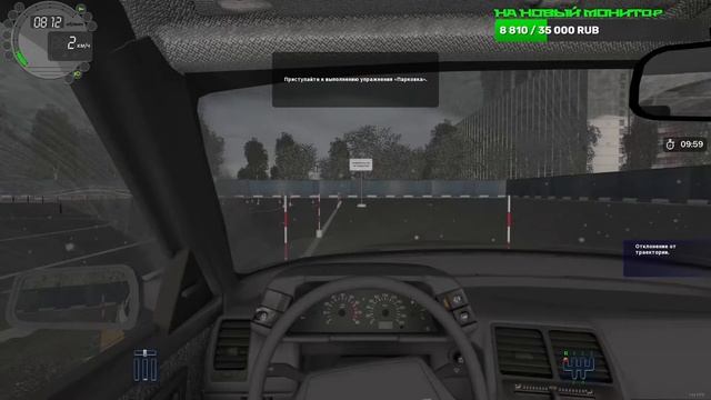 Первый опыт в City Car Driving смотреть онлайн