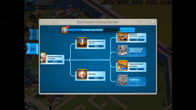 Rise of kingdoms: Продаётся хороший аккаунт 65кк мощи. Гарант. смотреть онлайн
