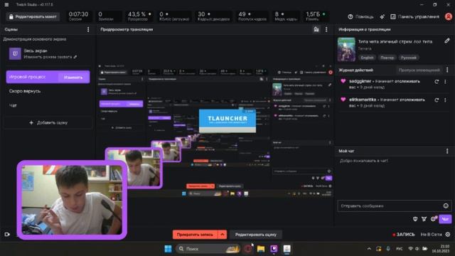 НУ короче 6 класс литература и подготовка к ролику смотреть онлайн