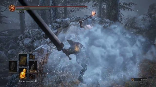 Прохождение Dark Souls 3: Ashes of Ariandel [DLC] — Часть 18: СИР ВИЛЬГЕЛЬМ И ЧЕРНОЕ ПЛАМЯ смотреть онлайн