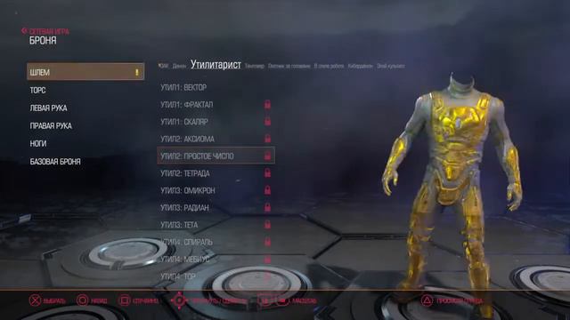 DOOM начало конца#2/Онлайн смотреть онлайн