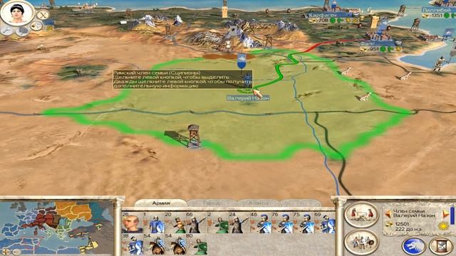 Rome Total War. Прохождение за Рим Сципионы #18 - Подготовка к войне смотреть онлайн