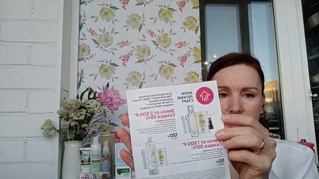 Обзор заказа Avon 07/2023? Все хотят это купить в июле ? Призы за уровень золото? и серебро? Новинк смотреть онлайн