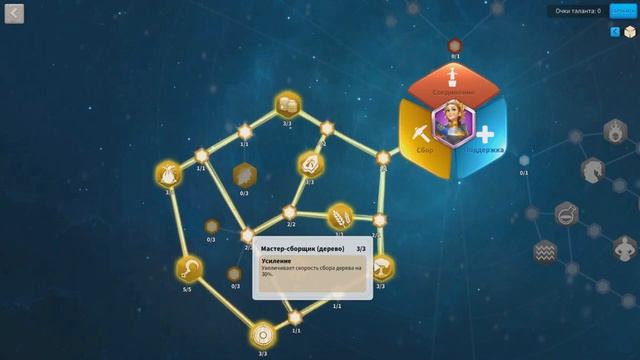 Ферма Rise of Kingdoms. Краткий гайд как прокачивать смотреть онлайн