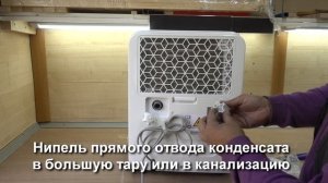 Борьба с влажностью и конденсатом в мастерской dexp dh-30dgma